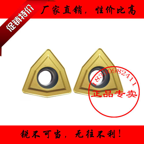 株洲U钻刀片WCMX040208 030208 050308 06T308 080412R-53 YBG2