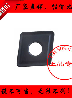 株洲数控刀片铸铁专用CNMG160608 160612 160616-TC YBD152C