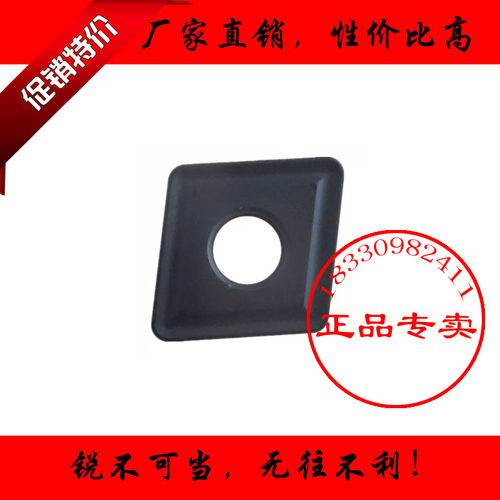 株洲数控刀片铸铁专用CNMG160608 160612 160616-TC YBD152C
