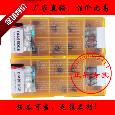 三菱陶瓷刀片内孔精车光洁度高