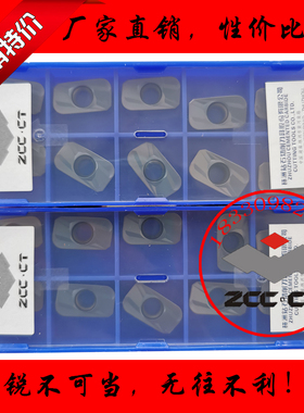 株洲钻石加工中心数控铣刀片APMT160430PDER YBG202 302 R3.0刀粒