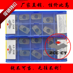 株洲钻石加工中心数控铣刀片APMT160430PDER YBG202 302 R3.0刀粒