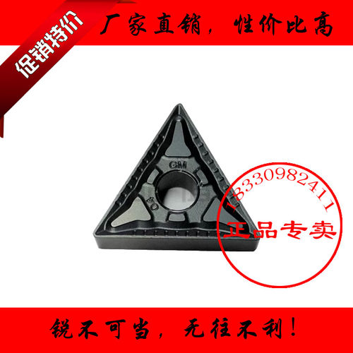 江钨TNMG160404GM JT4125外圆车刀片 耐磨 加工钢件直销