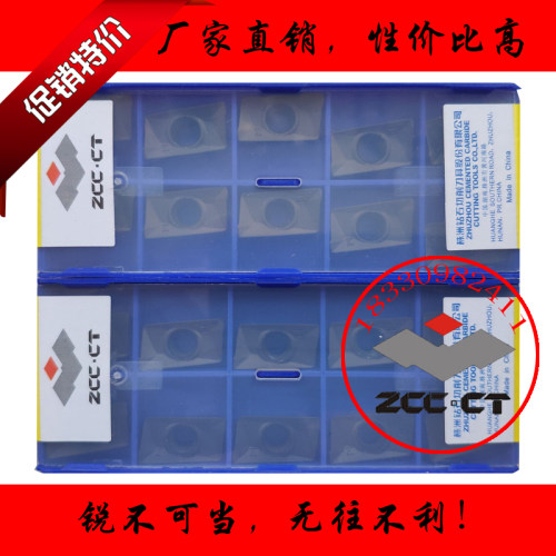 株洲钻石牌方肩台阶数控铣刀片YBD152 APKT160408-PM加工铸铁R0.8
