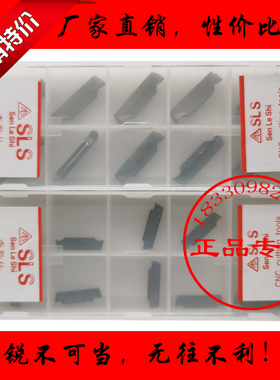 瑞士进口圆头精磨铝用切槽割刀片数控MRGN200 300 400 500-JM H01