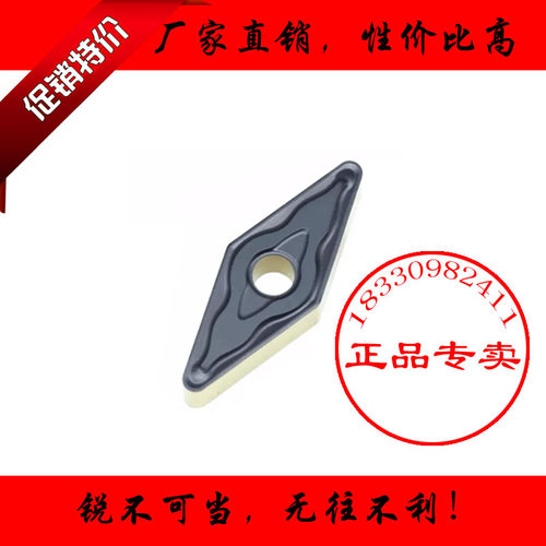 正品株洲35度菱形数控刀片VNMG160408/VNMG160412-GU双色加工钢件