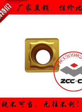 株洲钻石小四方形镗内孔数控车刀片SCMT09T308-HR YBC351 251 151