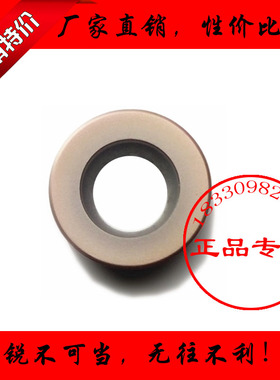 正品株洲加硬R5加厚小圆圈形数控铣刀片RPMW10T3MO YBG205 YBG202
