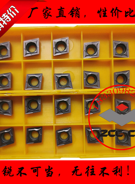 三菱小菱形数控镗孔刀片CCMT09T304/09T308/09T302 060204 VP15TF