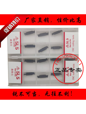 小数点切槽切断割刀片1毫米