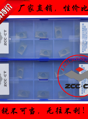 株洲钻石牌数控方肩铣刀片YBC302 APKT11T308 11T304-PM小船钢件