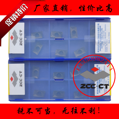 株洲钻石牌数控方肩铣刀片YBC302 APKT11T308 11T304-PM小船钢件
