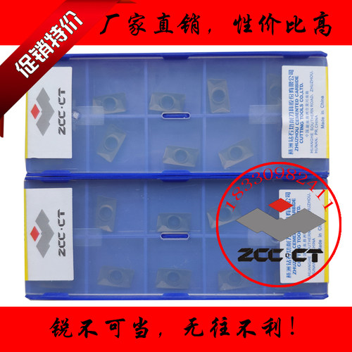 株洲钻石牌数控方肩铣刀片YBC302 APKT11T308 11T304-PM小船钢件