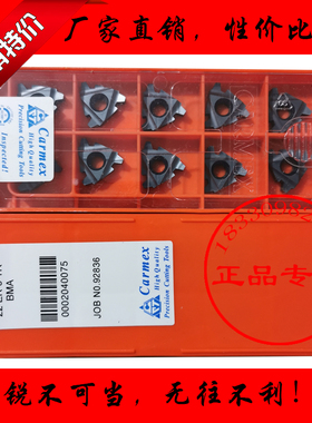 以色列卡麦斯梯形内外螺纹刀片22ER4TR 22IR5TR 22ER6TR BMA通用