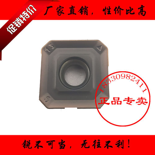日本住友坡口机刀片四方数控铣刀片SEMT13T3AGSN-G ACP200代替款