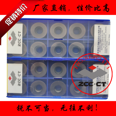 株洲钻石数控铣床刀片RDKW1605MO YBG205 202圆圈R8圆形加硬耐磨