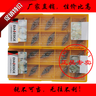 三菱35度菱形单面数控刀片VBMT110304 110308-MV VP15TF车不锈钢