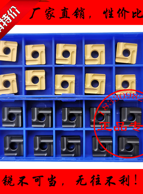 数控粗车刀片SNMG120408 120404R/L-S ZC YBC251 252正方形反开槽