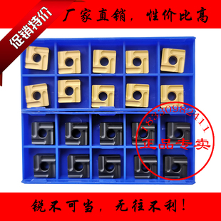 数控粗车刀片SNMG120408 120404R/L-S ZC YBC251 252正方形反开槽