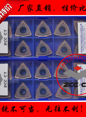 株洲钻石 U钻刀片WCMX030204 030208 080412R-53 YBG205钻不锈钢