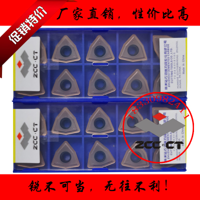株洲钻石 U钻刀片WCMX030204 030208 080412R-53 YBG205钻不锈钢