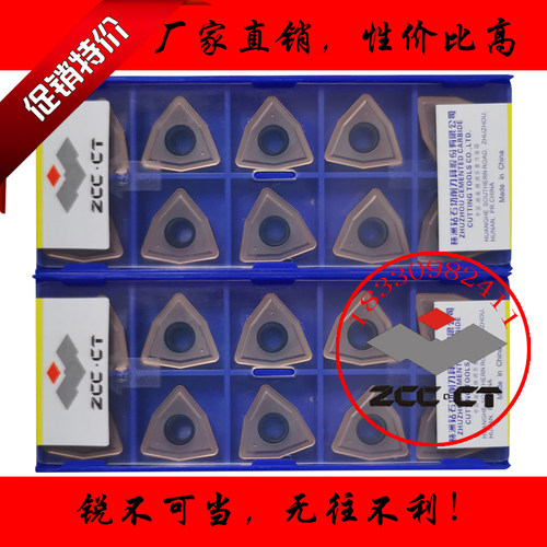 株洲钻石 U钻刀片WCMX030204 030208 080412R-53 YBG205钻不锈钢