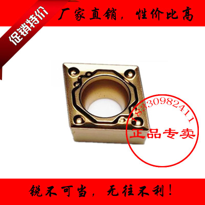 正品加硬菱形数控车刀片CCMT09T304-HQ 09T308 TN60 CA5525 PR930