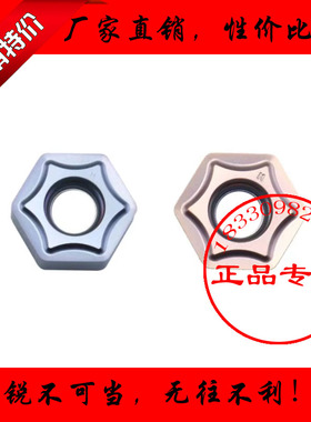 双面六角铣刀片HNCX/HNMX 050410-M/MM TT6080不锈钢 铸铁