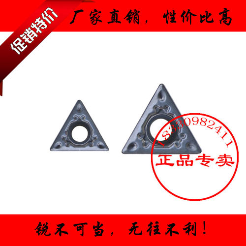 镗孔刀片陶瓷TCMT110204-HQ 110208 TCMT16T304 16T308-HQ TN60