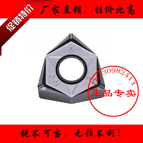 90度双面六角WNMU080608刀片重切削快进给铣床直角平面铣刀盘MFWN