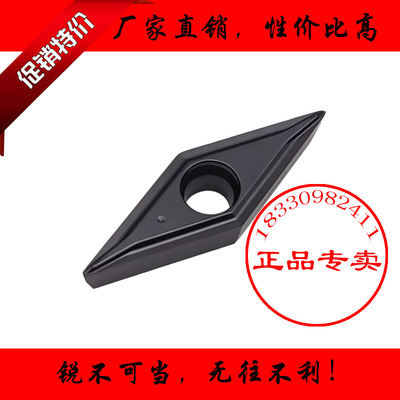 代替肯纳Kennametal 数控刀片VBMT110302 110304  -LF KC5010