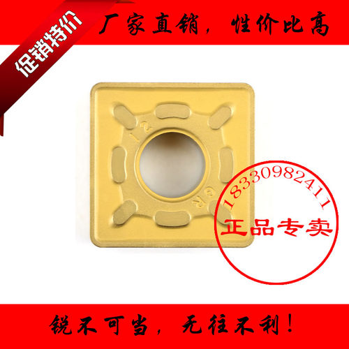 原装江西江钨四方形数控车刀片SNMG150612-GR JT4025加工各类钢件