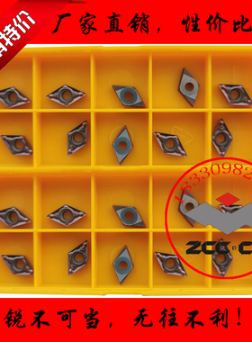 55度单面菱形数控刀片DCMT070204 070208-MV VP15TF车不锈钢内孔