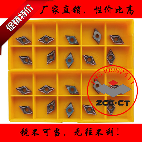 55度单面菱形数控刀片DCMT070204 070208-MV VP15TF车不锈钢内孔