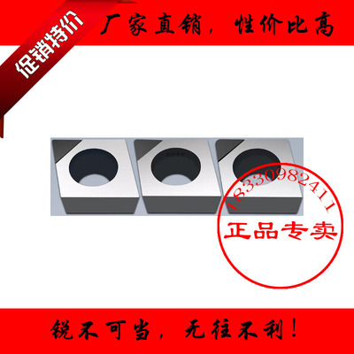 CCGW120402 CCGW120404 CCGW120408 PCD CCGT