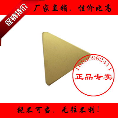 正品株洲加硬数控刀片TPKN2204PDSKR YBM351 YBC301 YBG202 YC30S