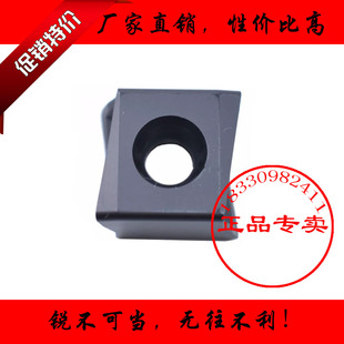 正品株洲数控铣刀片LNKT120608PNR-GM YBD152 YBD252黑色铸铁专用