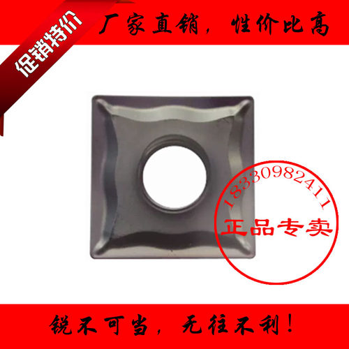 正品株洲四方形数控刀片SNMG120404 120408-EF YBG202 钢件不锈钢