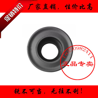 正品株洲R4圆形数控铣刀片 RCMT0803MO RCMX0803MO YBC252 YBC251