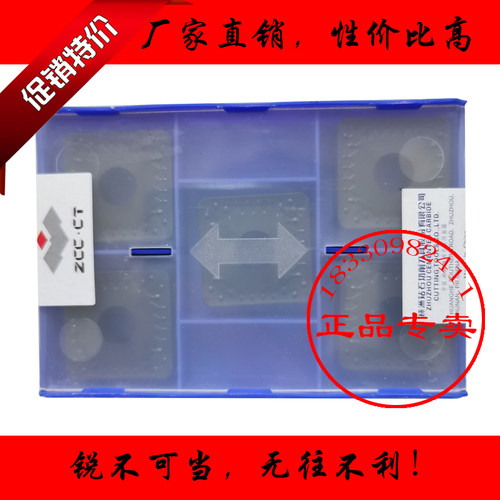 株洲正品单面大四方形特价优惠中