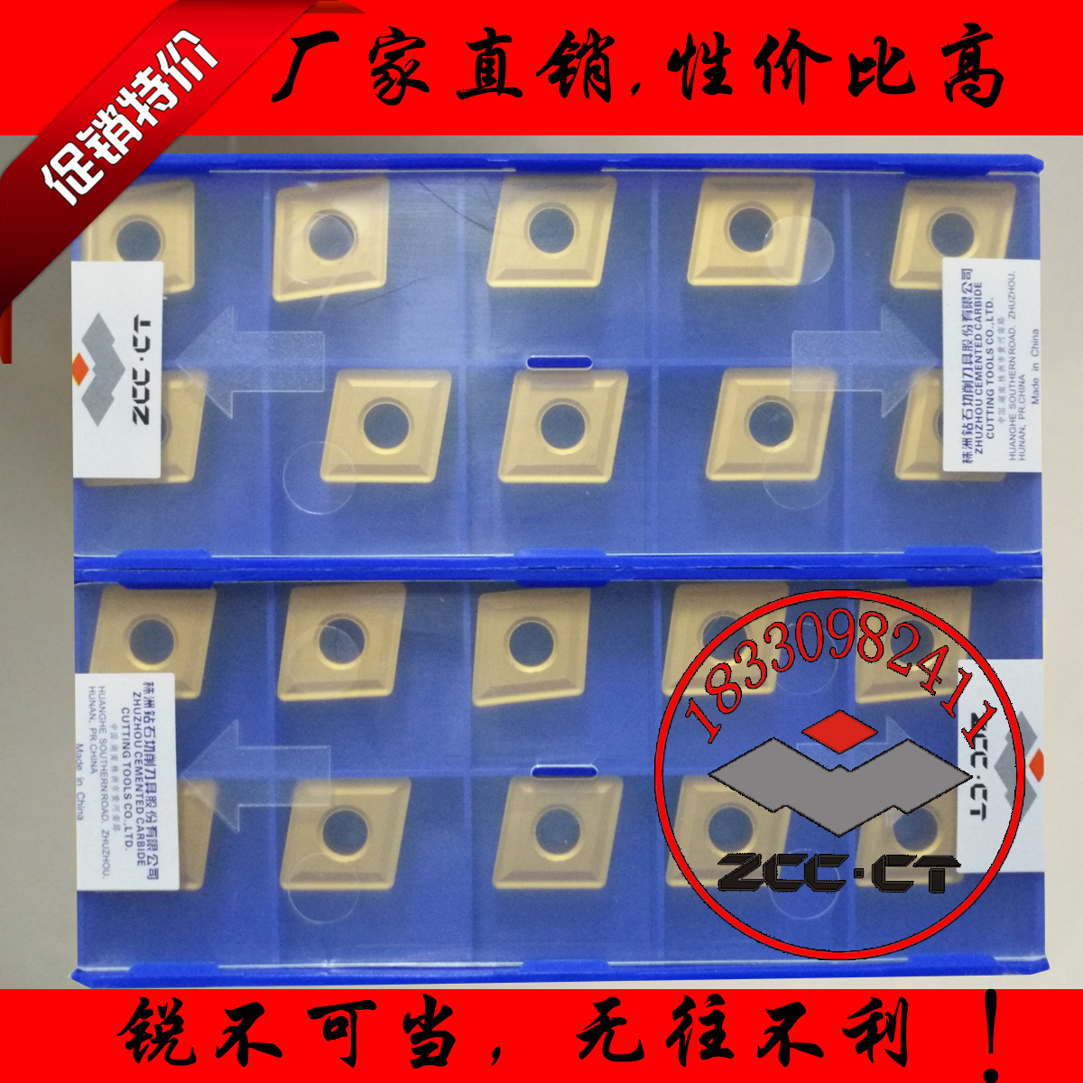 株洲钻石数控车刀片CNMG160608 160612 160616 YBC251大菱形通槽