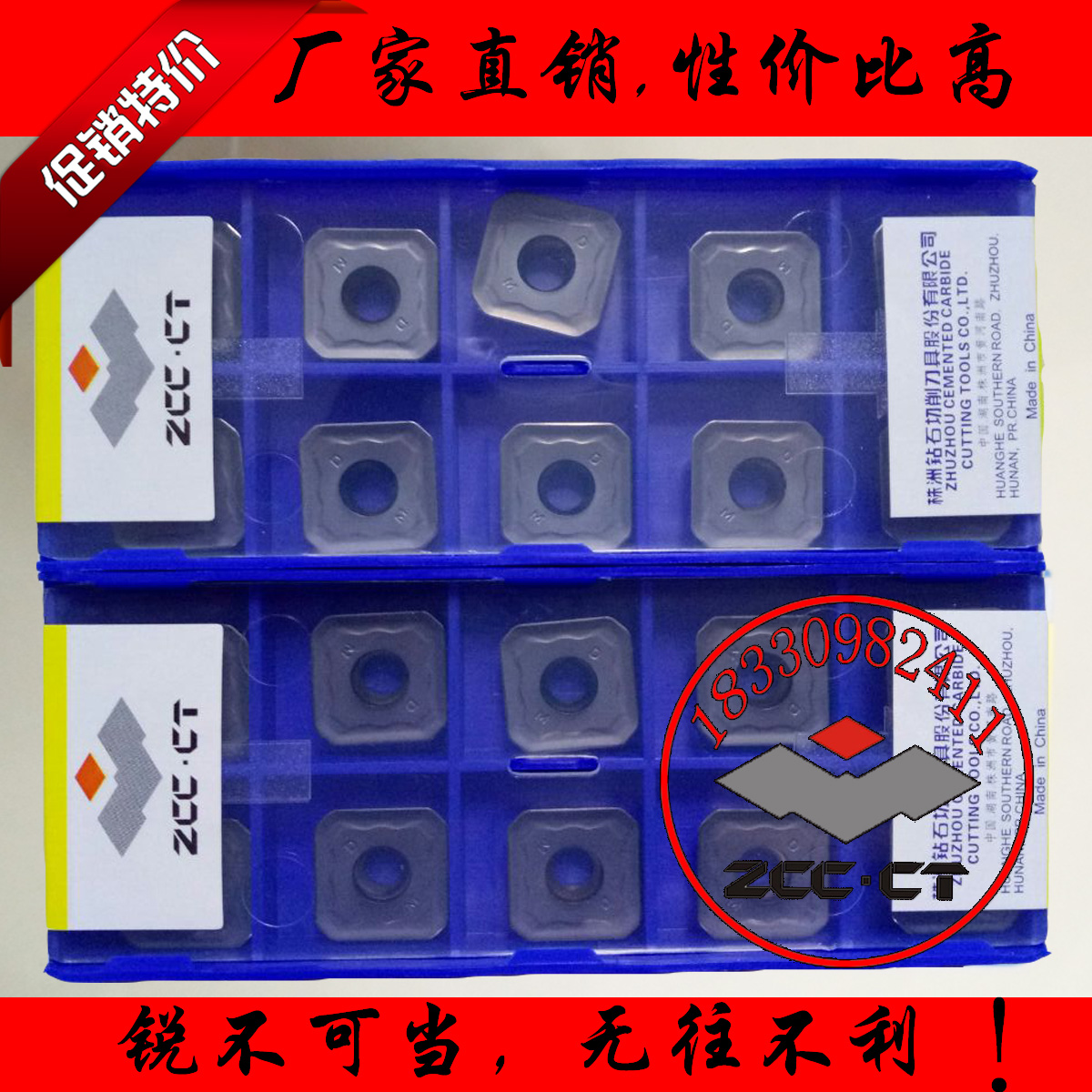 特价株洲便宜耐用切削刀具