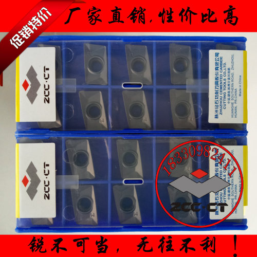 正品株洲合金数控刀片APKT160408-PM YBG202 302方肩铣刀片船型