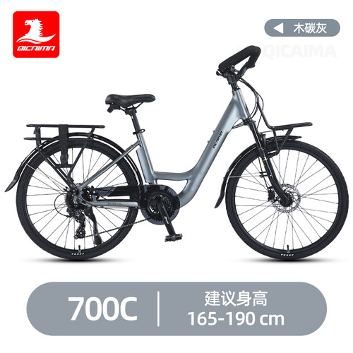 七彩马长途旅行车自行车弯梁26寸/700C蝴蝶把油刹变速西藏公路车