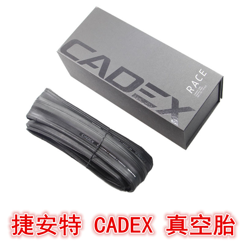 新款捷安特GIANT环法CADEX公路自行车真空胎骑行外胎轮胎25C23
