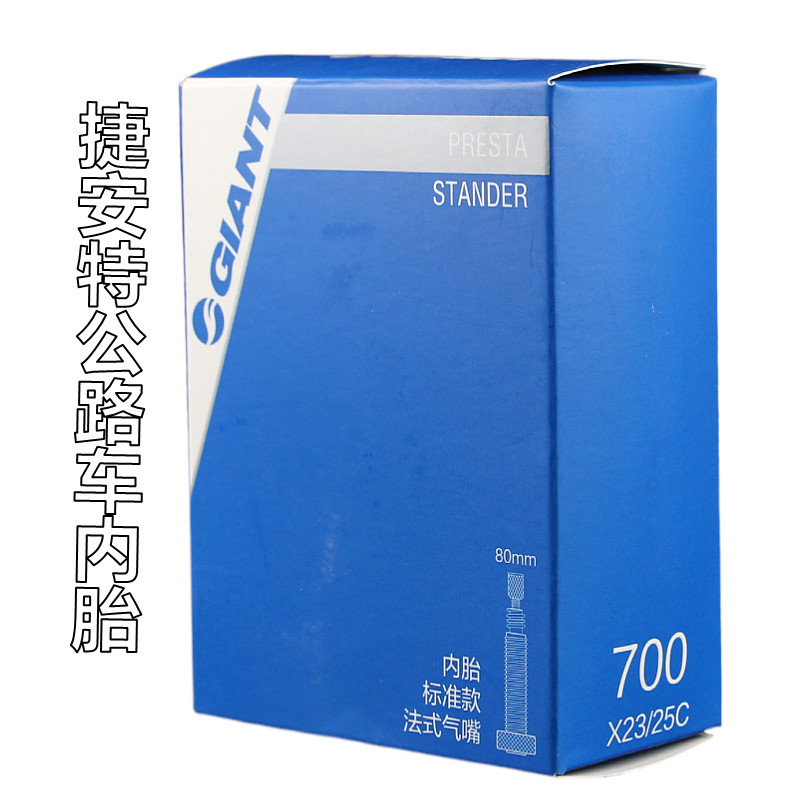 捷安特户外骑行备用内胎TCR公主