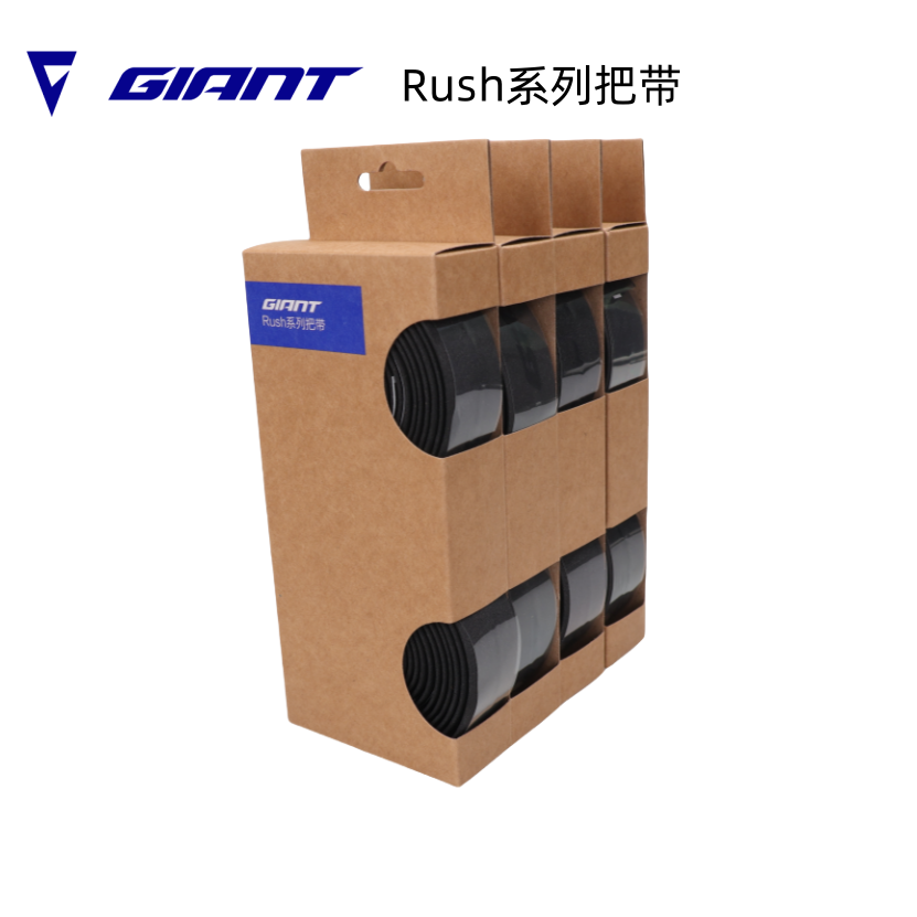 正品捷安特GIANT山地公路自行车Rush系列EVA把带防滑防磨缠绕把带