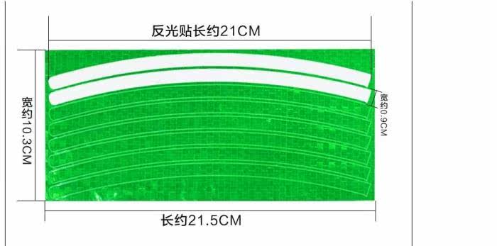 Sticker pour vélos - Ref 2283278 Image 5