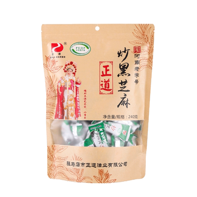 黑芝麻营养熟正品即食炒熟