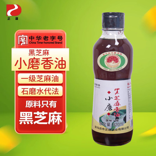 正道中华老字号头道初榨黑芝麻油